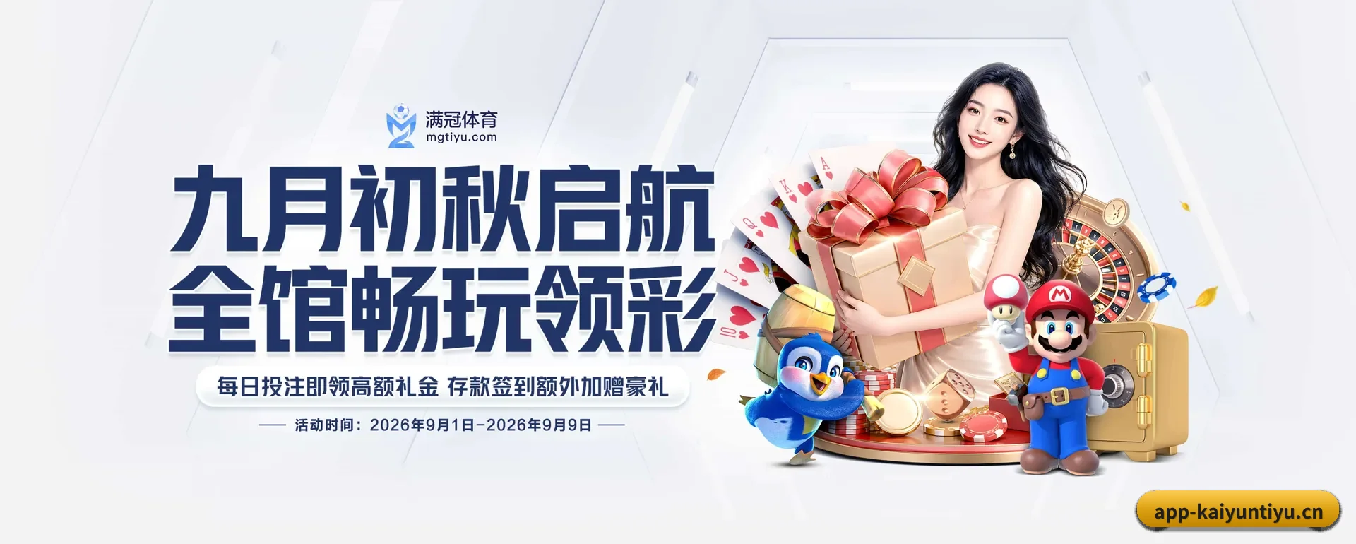 kaiyun体育 APP