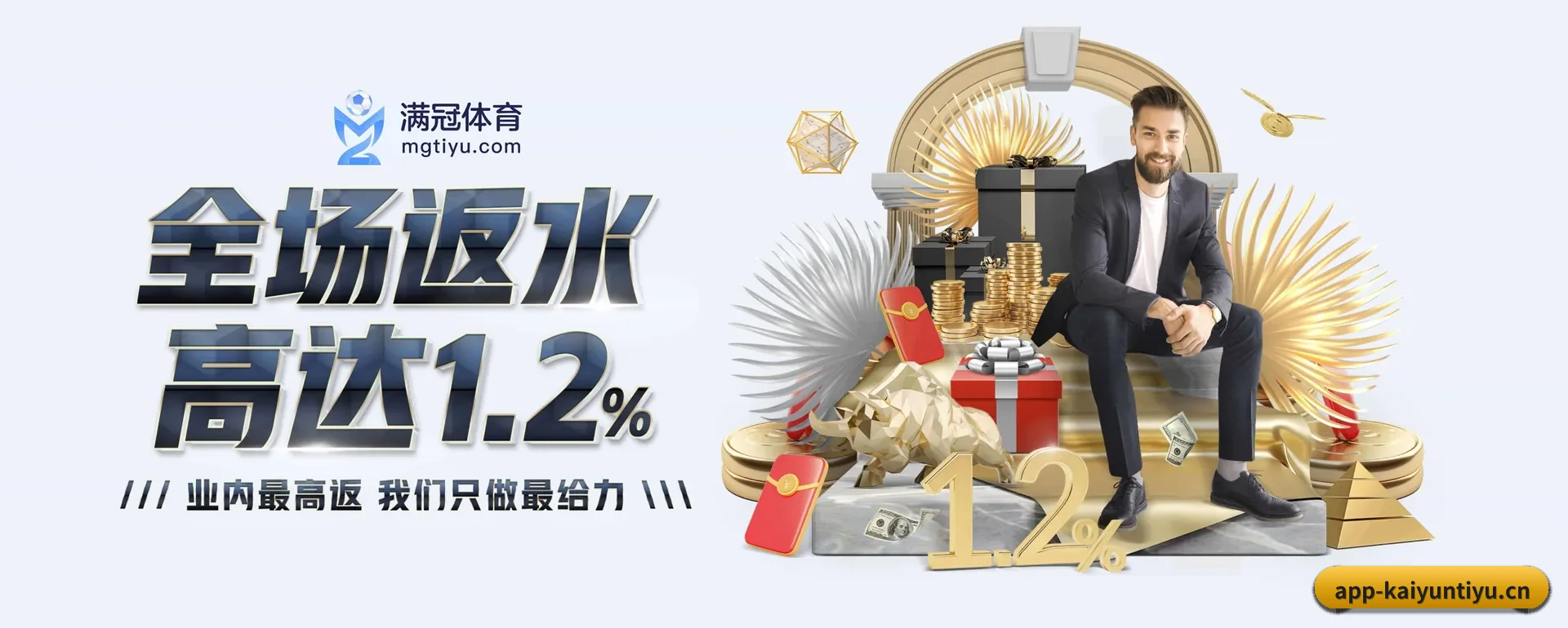 kaiyun体育 APP